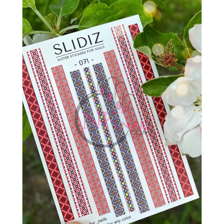 Слайдер Slidiz №071